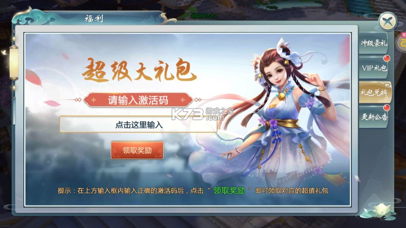 青云传 v10.4.1 0.1折版