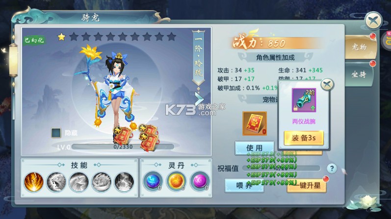 青云传 v10.4.1 无限元宝bt版