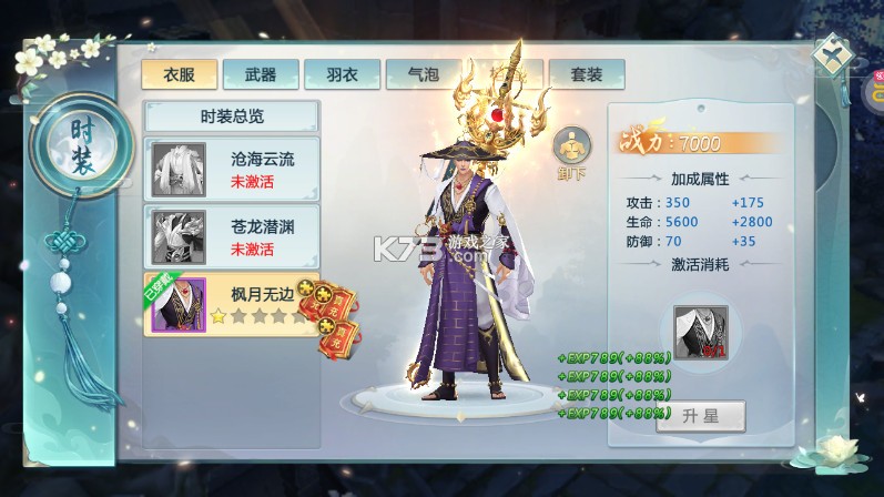 青云传 v10.4.1 无限元宝bt版