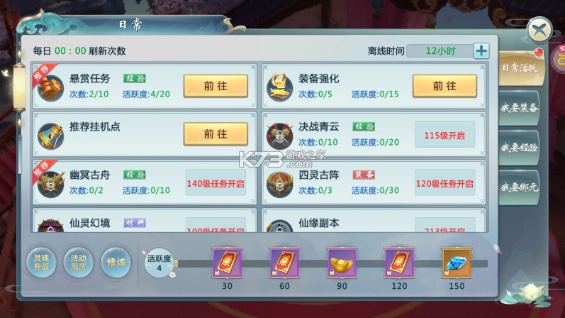 青云传官方破解版-青云传手游官方破解版下载v10.4.1