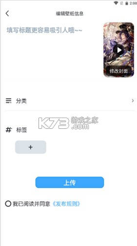 upupoo壁纸 v4.4.5 app下载