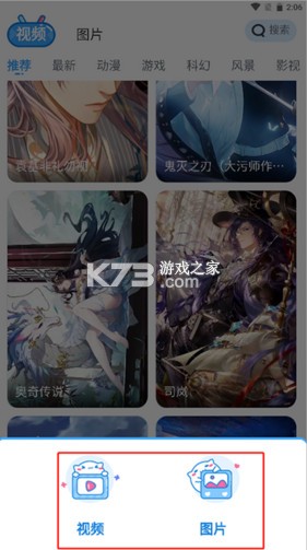 upupoo壁纸 v4.4.5 app下载