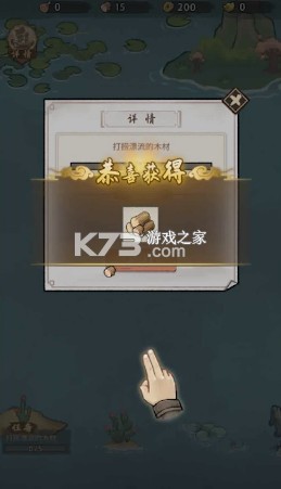 我要下西洋 v3.1.6 游戏下载