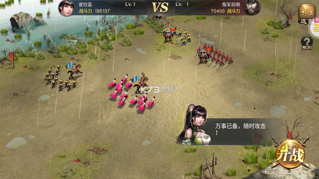 风云天下重燃 v1.0.0 折扣平台