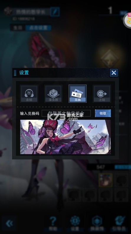 零之战线 v1.0.0 官方版