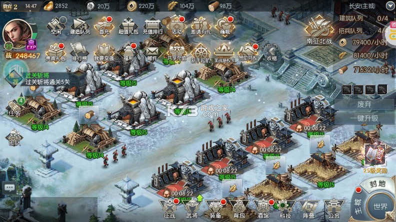 国战来了 v3.9.0.0 ios折扣版