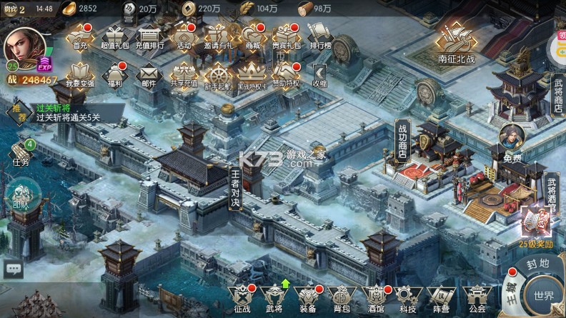 国战来了 v3.9.0.0 ios折扣版