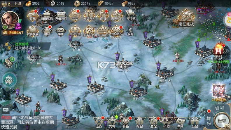 国战来了 v3.9.0.0 无限元宝版