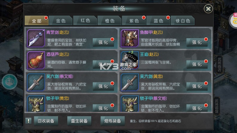 国战来了 v3.9.0.0 无限元宝版