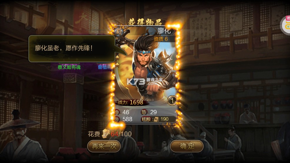 攻城三国 v30.08 至尊版下载