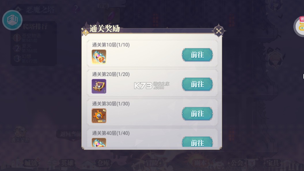苍空物语 v1.0.0 0.1折免费版