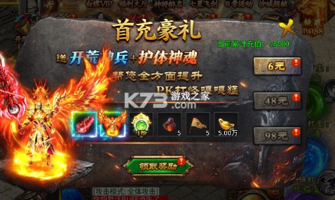 王者之战 v1.0.0 传奇手游