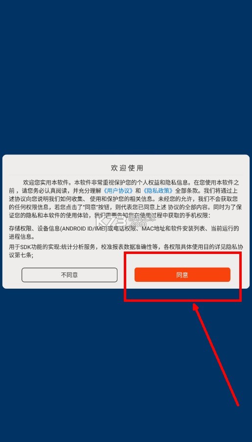脚本自动精灵连点器 v1.0.5 app
