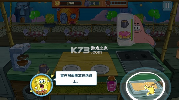 海绵宝宝大闹蟹堡王 v5.6.5 无限金币钻石版