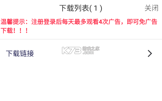 酷酷软件库 v3.9.0 app下载