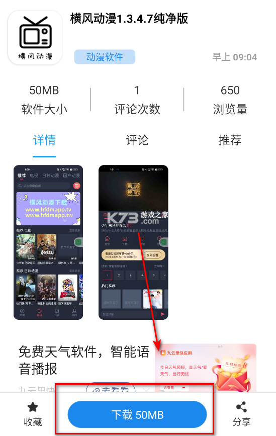 酷酷软件库 v3.9.0 app下载