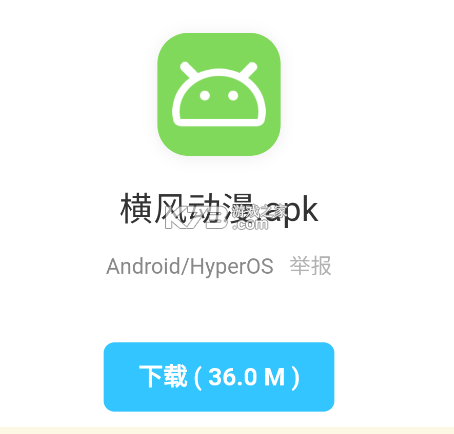 酷酷软件库 v3.9.0 app下载