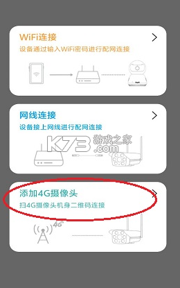 易视看 v5.3.18.23 手机app下载