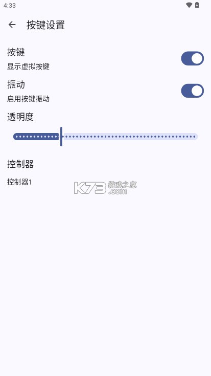 cemu模拟器 v1.0 安卓版下载中文版