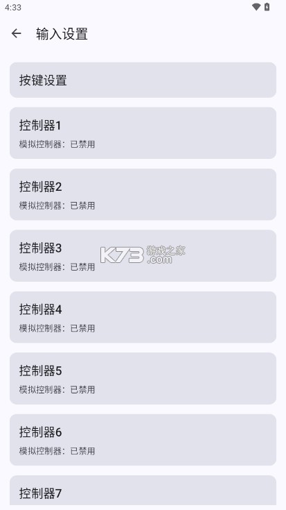 cemu模拟器 v1.0 安卓版下载中文版