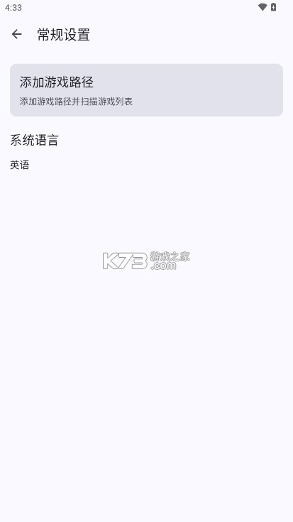 cemu模拟器 v1.0 安卓版下载中文版