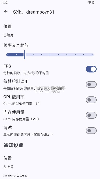 cemu模拟器 v1.0 安卓版下载中文版
