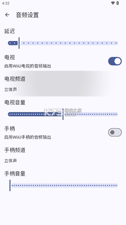 cemu模拟器 v1.0 安卓版下载中文版
