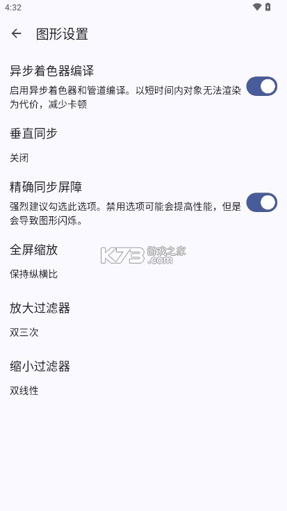 cemu模拟器 v1.0 安卓版下载中文版