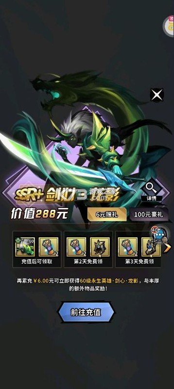 火柴人觉醒 v1.0 0.1折免费版