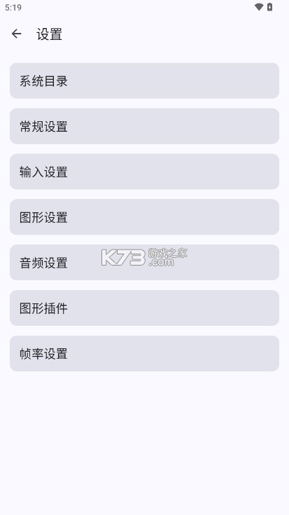 cemu模拟器安卓版下载中文版-cemu模拟器手机版下载v1.0