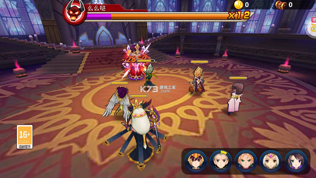 超能继承者2 v1.0.1 无限钻石版