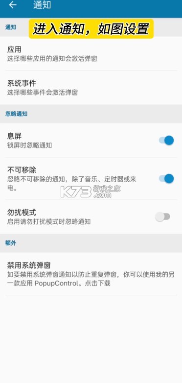 dynamicspot v2.00 官方下载中文