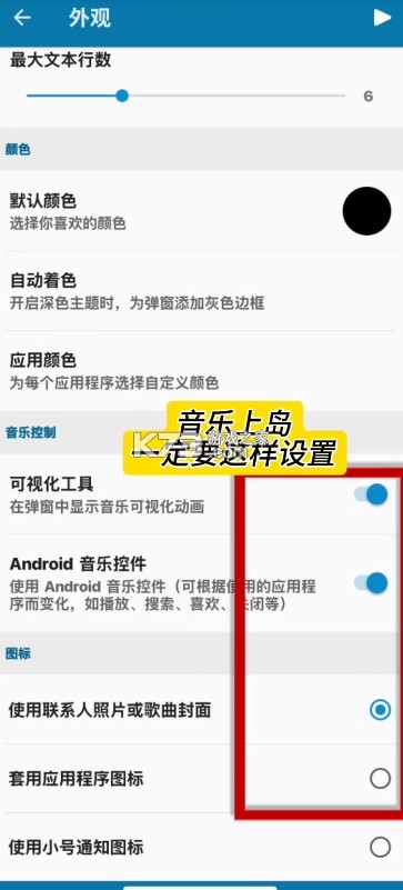 dynamicspot v2.00 官方下载中文