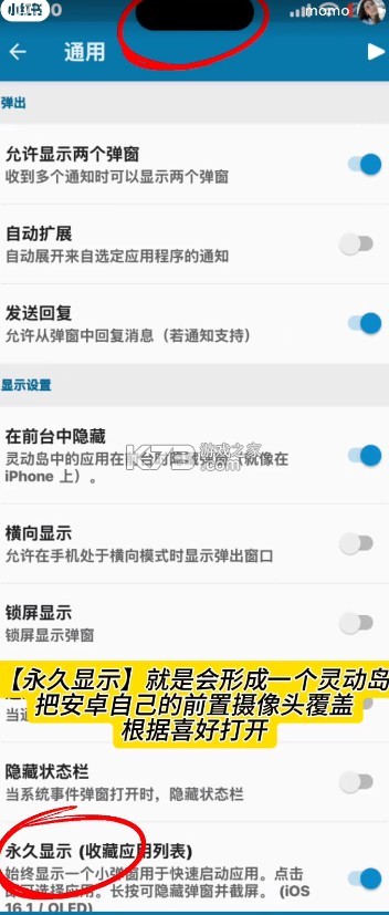 dynamicspot v2.00 官方下载中文