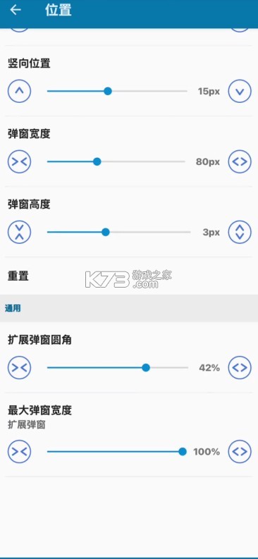 dynamicspot v2.00 官方下载中文