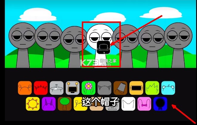 音乐盒子免费下载安装-音乐盒子sprunki下载v1.0节奏盒子Sprunki