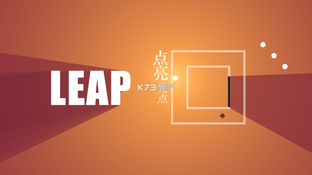 所有的光 v0.1 游戏