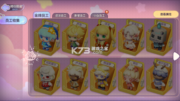 梦想乐园手游官方破解版-梦想乐园游戏下载v1.1.1安卓版