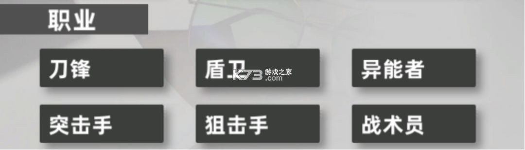 异象回声 v1.0.14 手游官方版