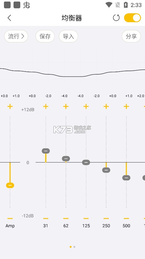 海贝音乐 v4.3.2 app官方下载