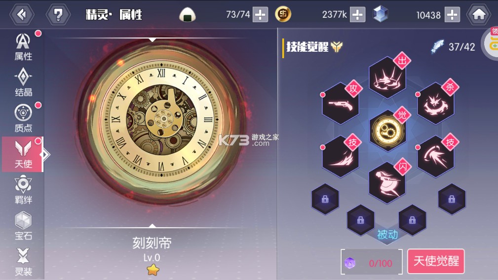 约战精灵再临 v1.01 高爆版下载