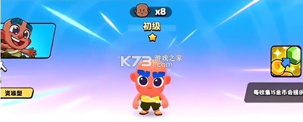 爆裂小队 v6.1.1243 手游官方版