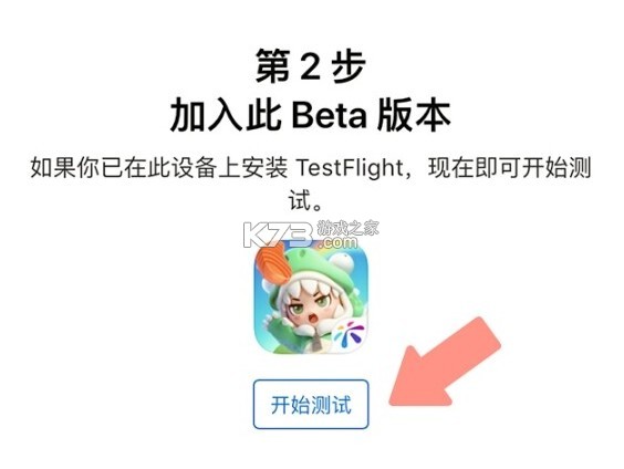 暴吵萌厨 v1.2.9 手游官方版