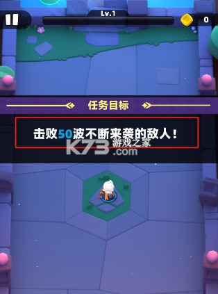 弓箭传说2 v1.0.14 九游版