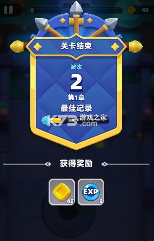 弓箭传说2 v1.0.14 九游版