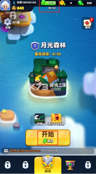 弓箭传说2九游版-弓箭传说2九游渠道服下载v1.0.14九游端