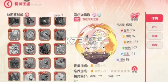 口袋觉醒破解版无限钻石下载安装-口袋觉醒gm破解版下载v3.1.0.89811无限钻石满vip