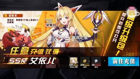 英雄迷城 v1.0.0 逆战时光低折版