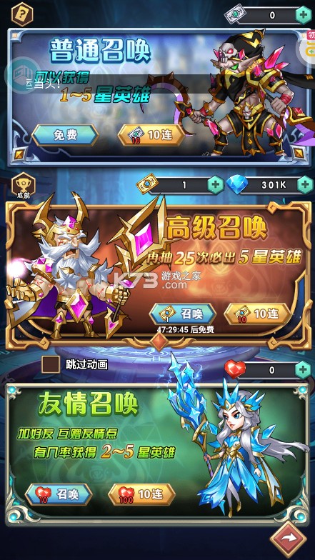 命运战歌 v1.0.0 0.1折送千抽10W充版