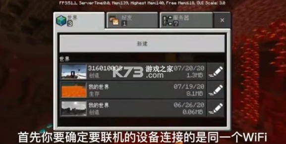 我的世界 v1.21.80.20 国际服正版下载免费